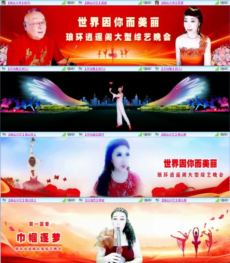 苏苏🎤V娱热点