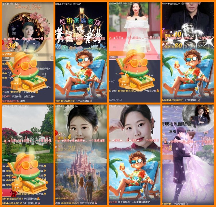 安然🎤V娱热点