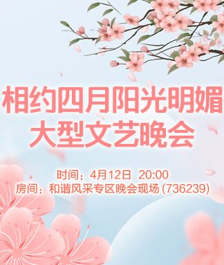 墨馨儿🎤V娱热点