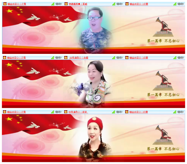 倾心🎤V娱热点