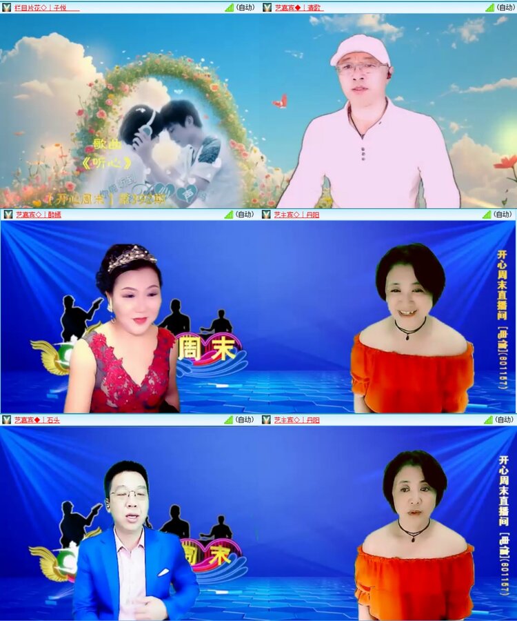 若雨🎤V娱热点