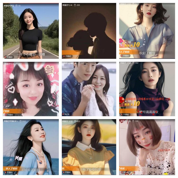 小六🎤V娱热点