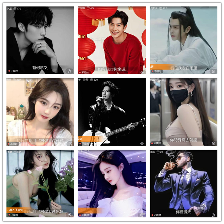 飘雪🎤V娱热点