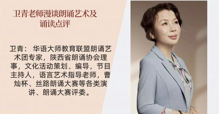 【朗诵艺术】影儿