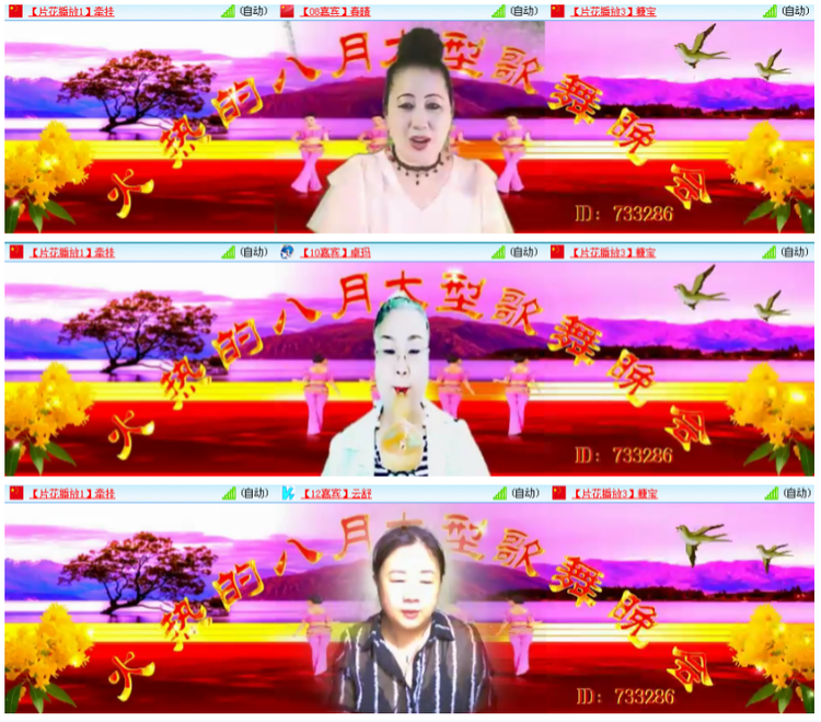 小浅🎤V娱热点