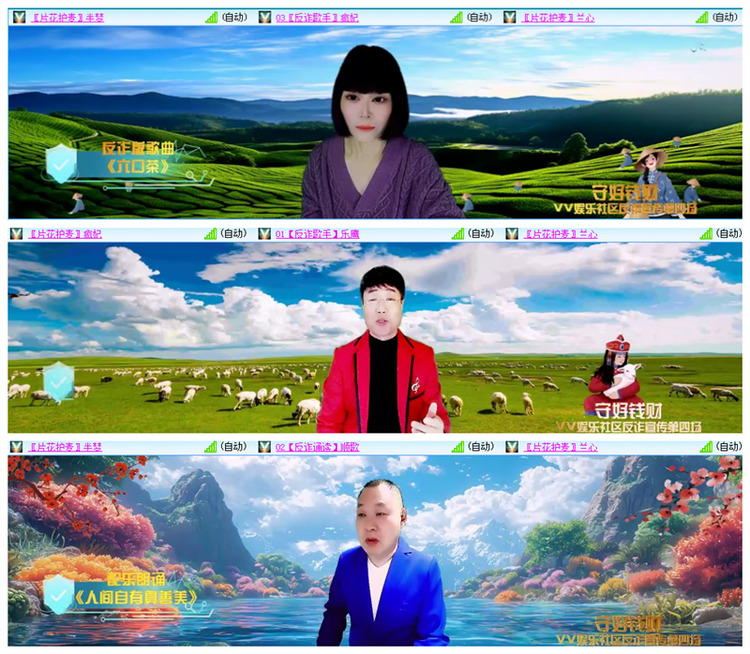 雪儿🎤V娱热点