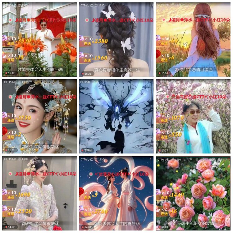 凡人🎤V娱热点