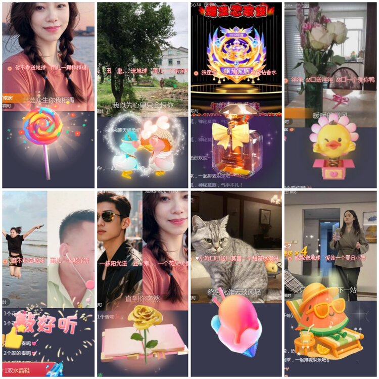 思点🎤V娱热点