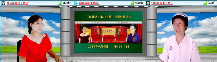 愉悦🎤V娱热点