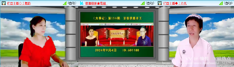 愉悦🎤V娱热点