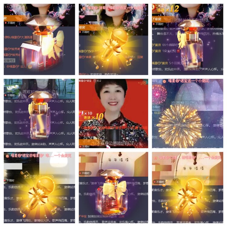 小浅🎤V娱热点