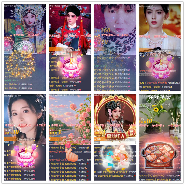 沛滢🎤V娱热点