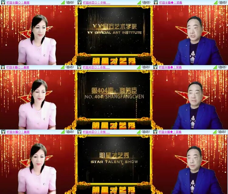 柠檬🎤V娱热点