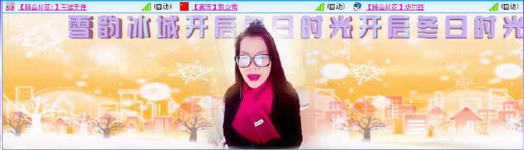 愉悦🎤V娱热点