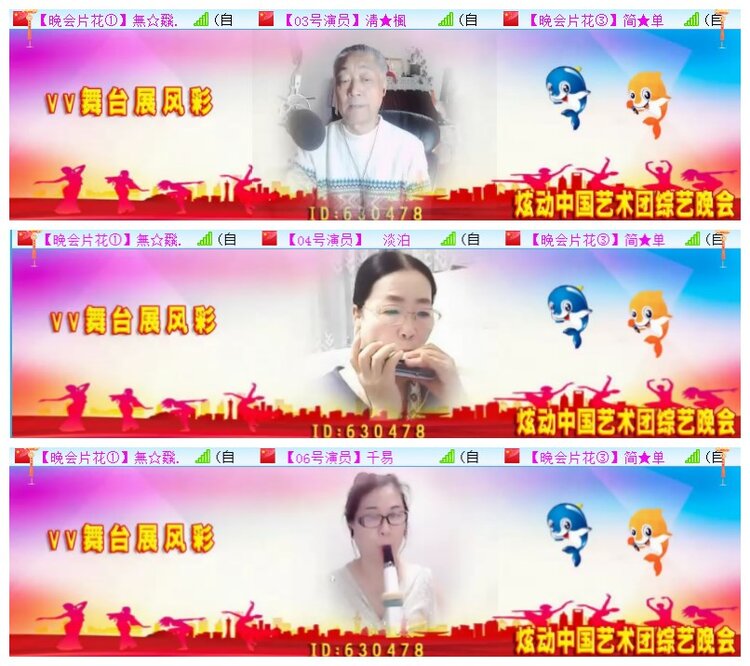 执白🎤V娱热点