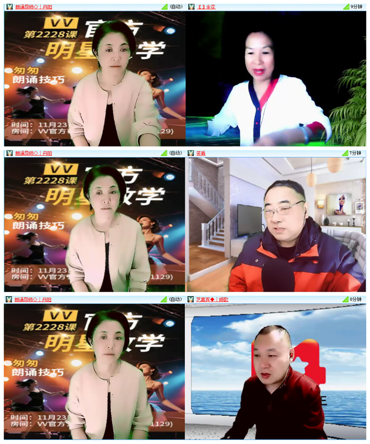 小路🎤V娱热点