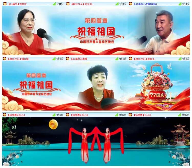 九小九324🎤V娱热点