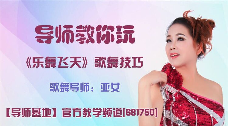 雪儿🎤V娱热点