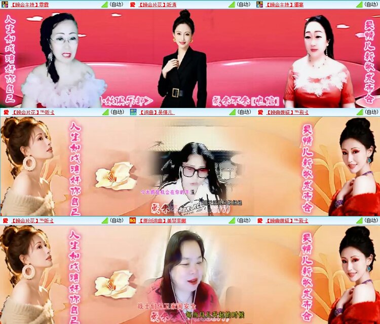 若雨🎤V娱热点