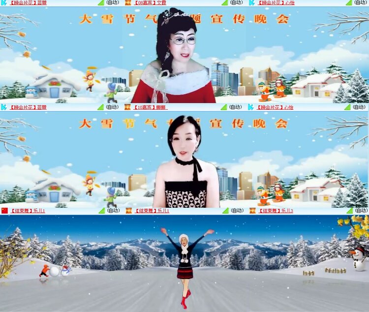 思点🎤V娱热点