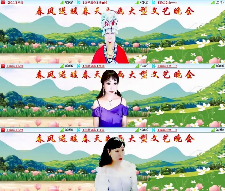 浓茶🎤V娱热点