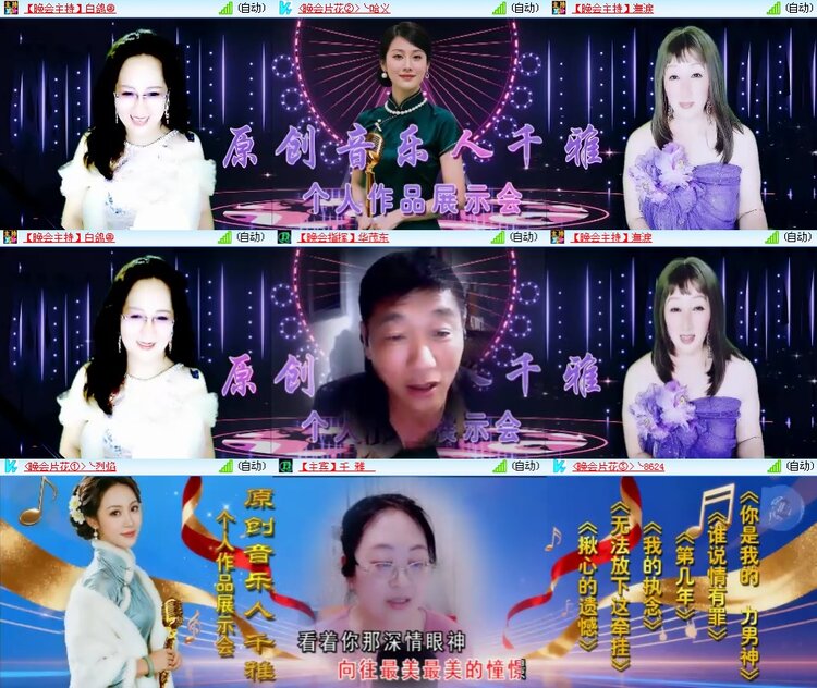思点🎤V娱热点