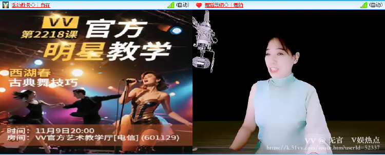 无言🎤V娱热点