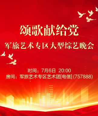 竹语🎤V娱热点