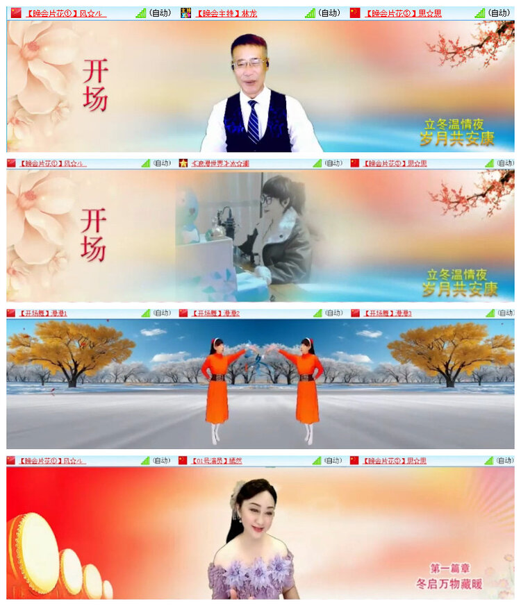 沛滢🎤V娱热点