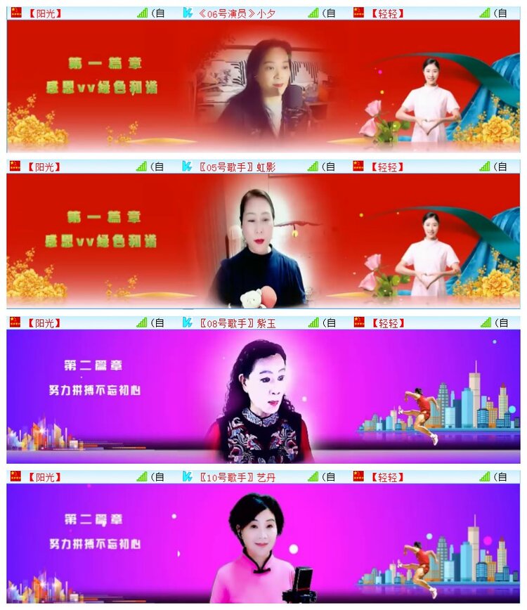 执白🎤V娱热点