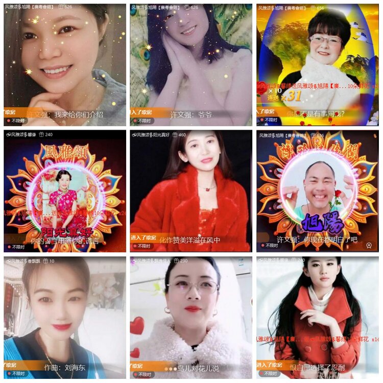 漂泊🎤V娱热点