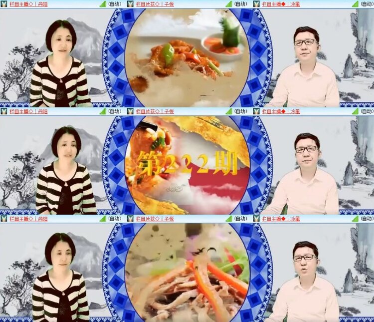 背影🎤V娱热点