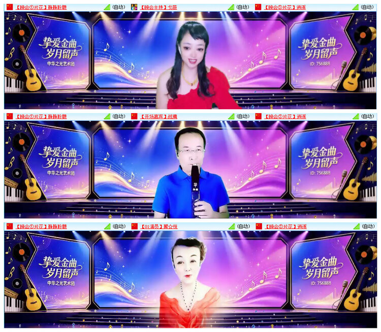 听云🎤V娱热点