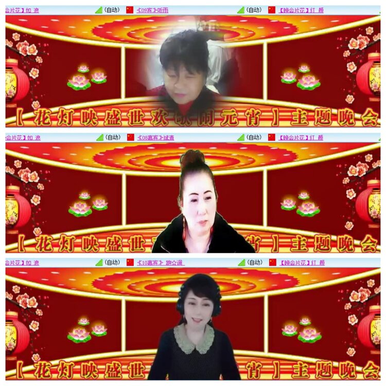 若雨🎤V娱热点