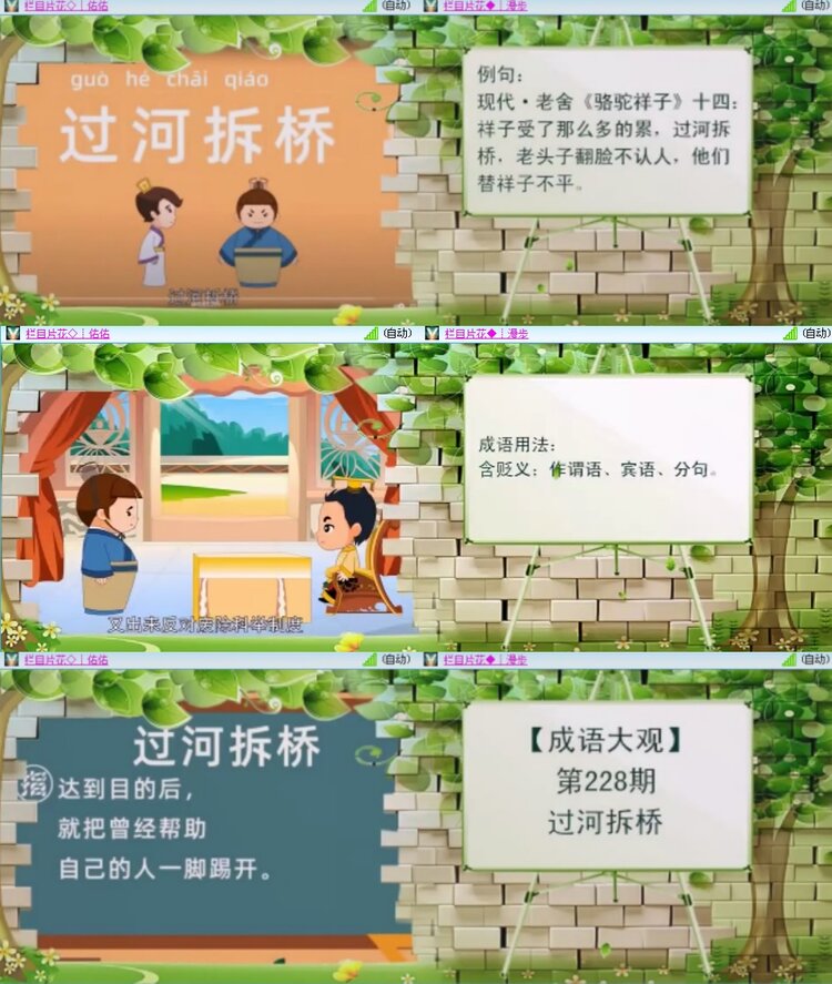 思点🎤V娱热点