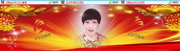 无言🎤V娱热点