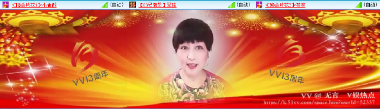 无言🎤V娱热点