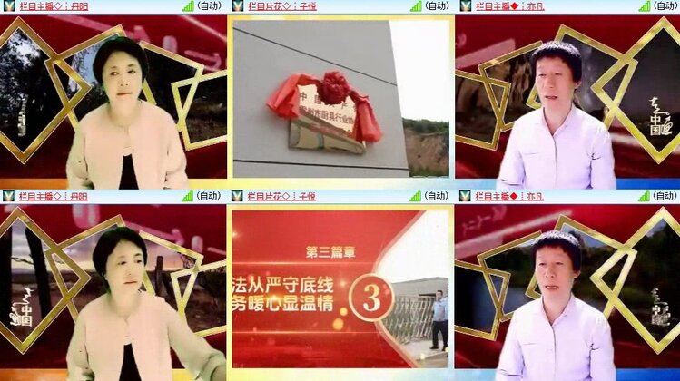 云中云🎤V娱热点