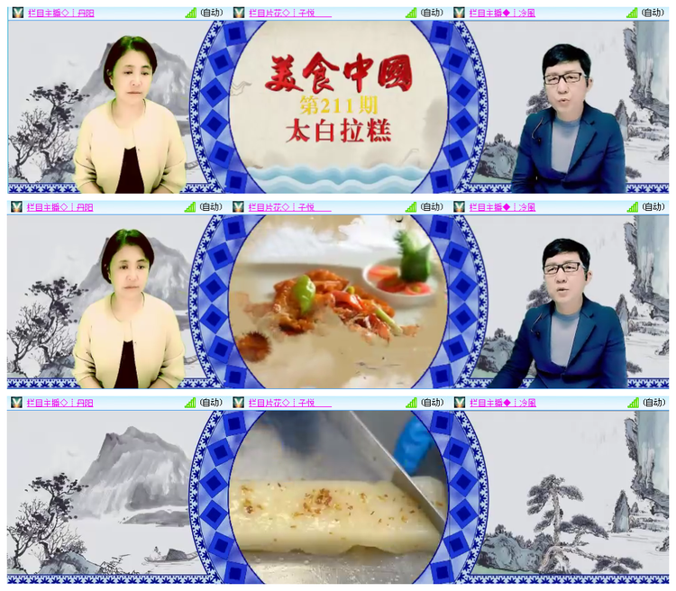 听云🎤V娱热点