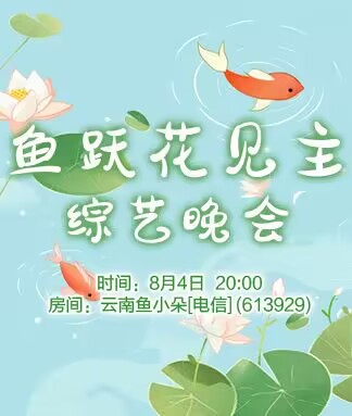 海燕🎤V娱热点