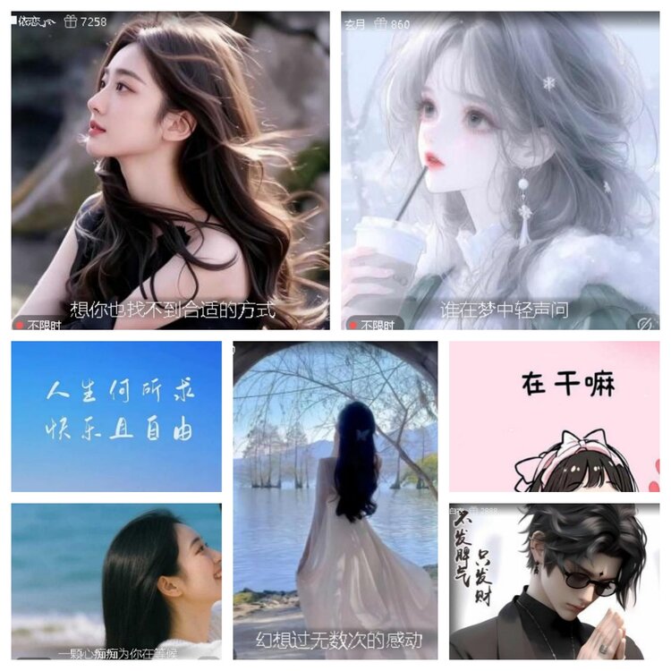 飞翔🎤V娱热点