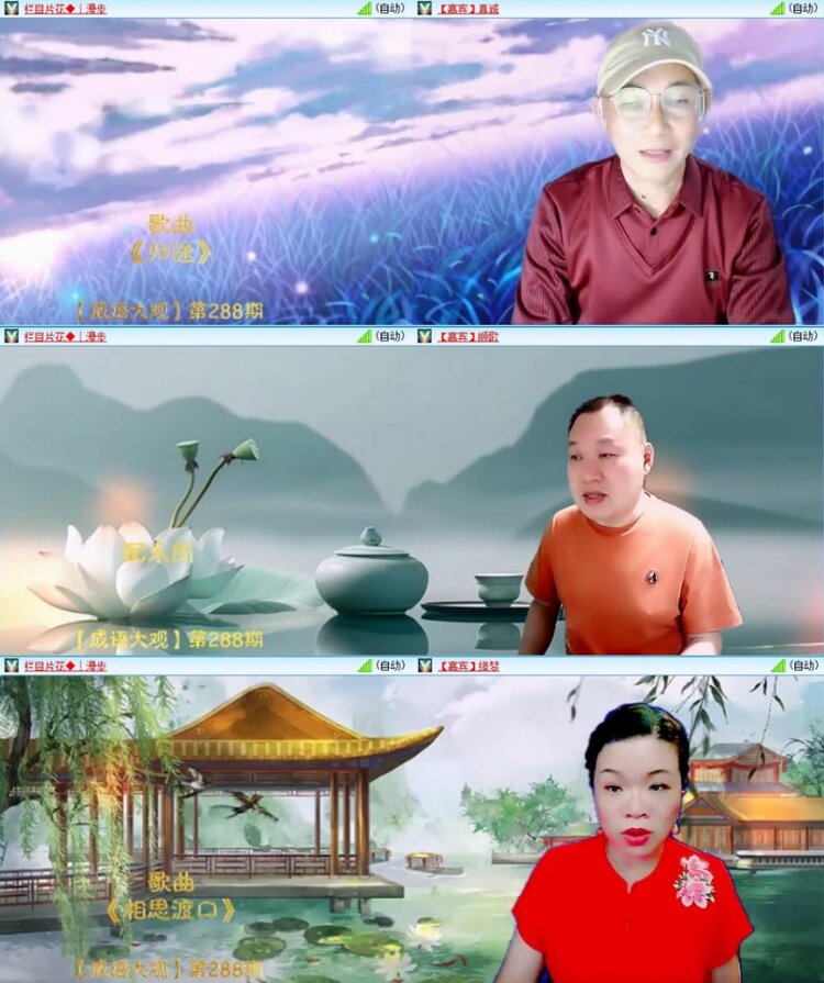 苏苏🎤V娱热点