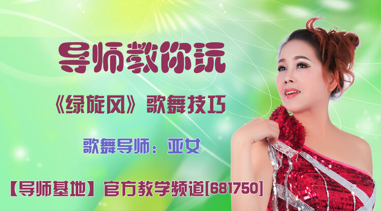 春雨🎤V娱热点