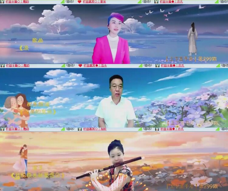 飞沙🎤V娱热点