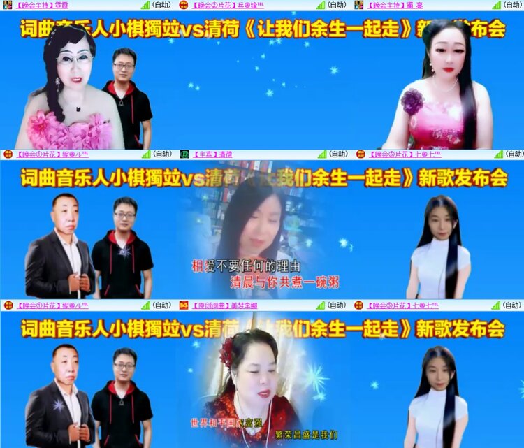 柠檬🎤V娱热点