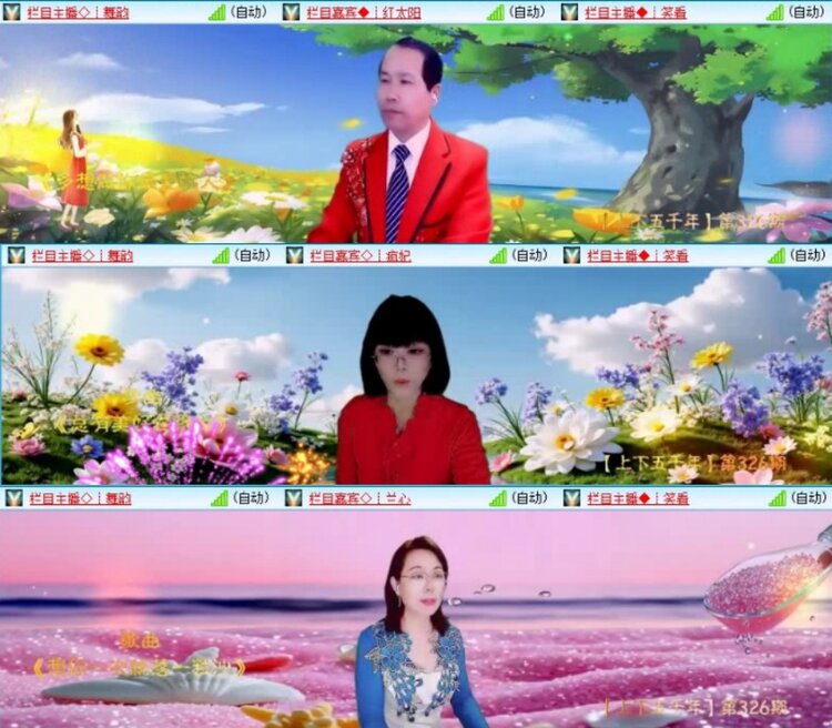 云中云🎤V娱热点