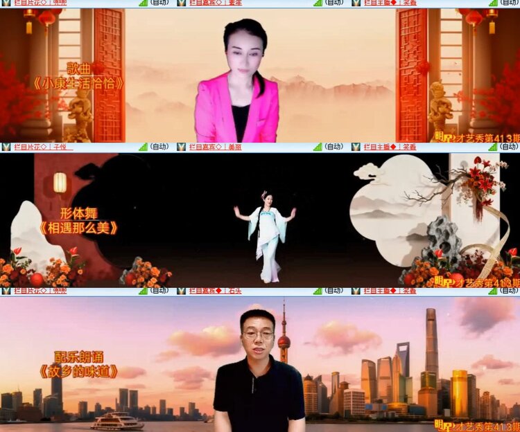 卓然🎤V娱热点