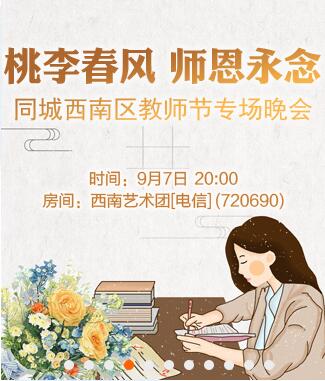 林黛🎤V娱热点