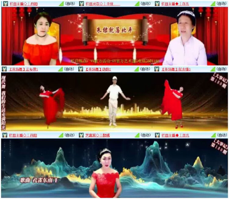 淡然🎤V娱热点