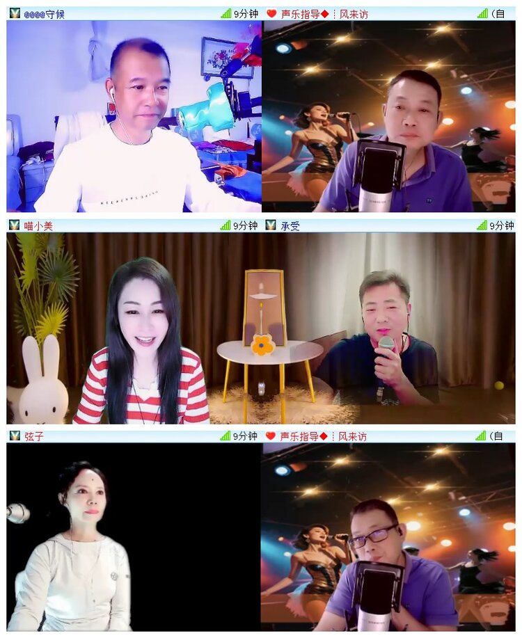 凡人🎤V娱热点